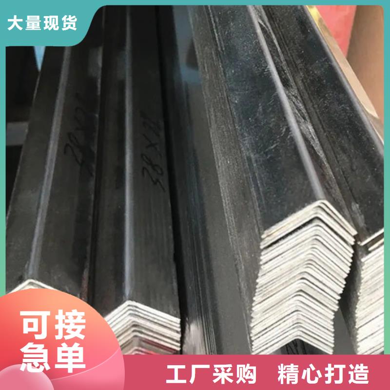 q235b热轧角钢厂家直供(到底怎么样?2025已更新)