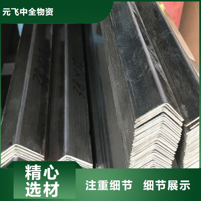 4号镀锌角钢现货厂家2025已更新(/现货)