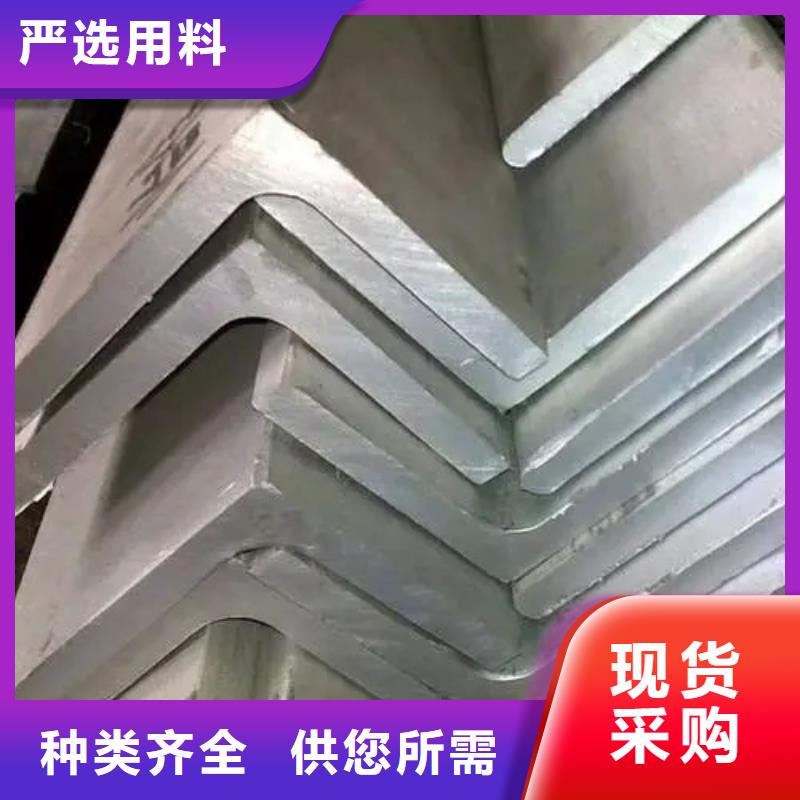 生产不锈钢角钢厂家报价(【诚信服务】2025已更新)