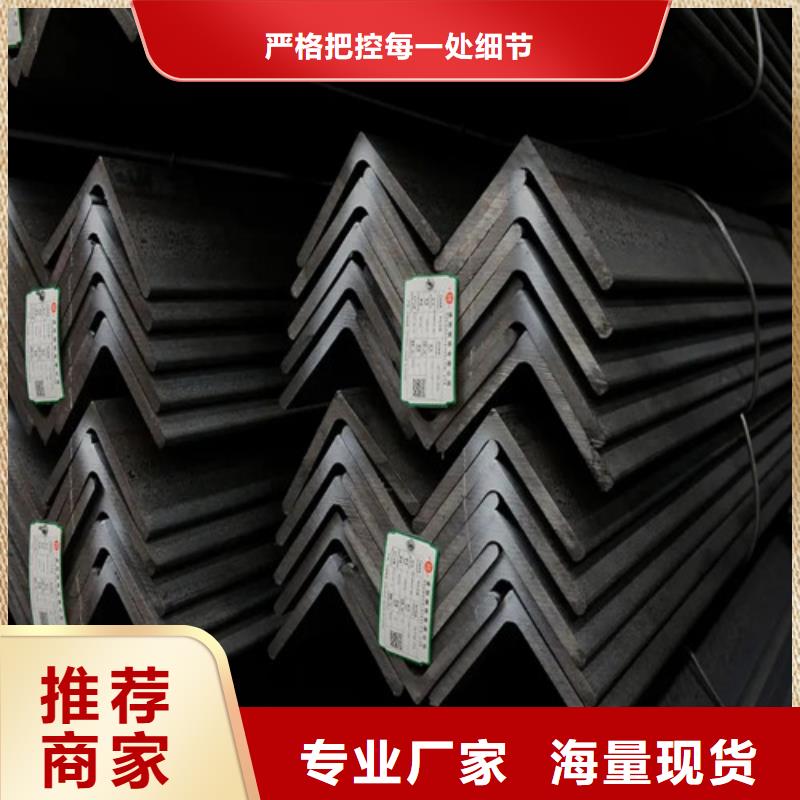 镀锌角钢槽钢厂家报价(【诚信服务】2025已更新)