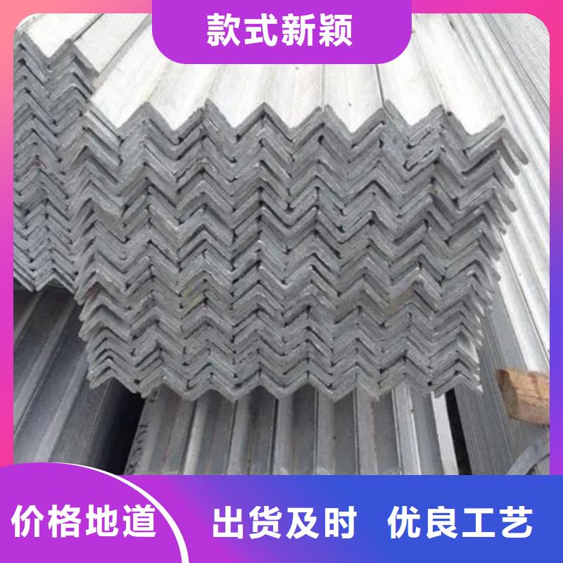 等边角钢生产厂家报价(【诚信服务】2025已更新)