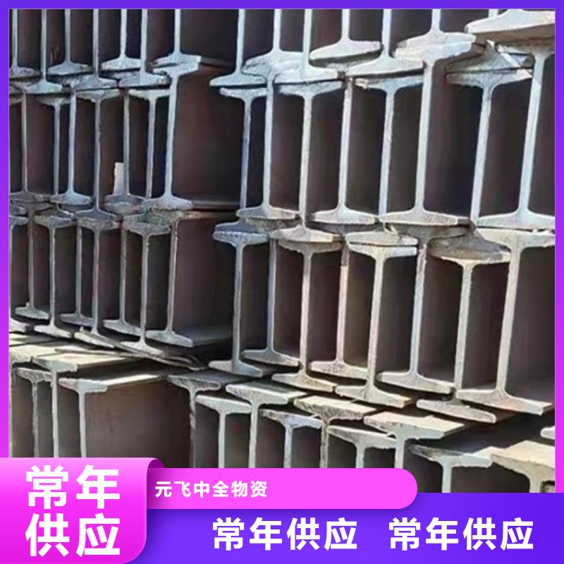 矿用工字钢生产厂家指导价(2025已更新/真的很不错)