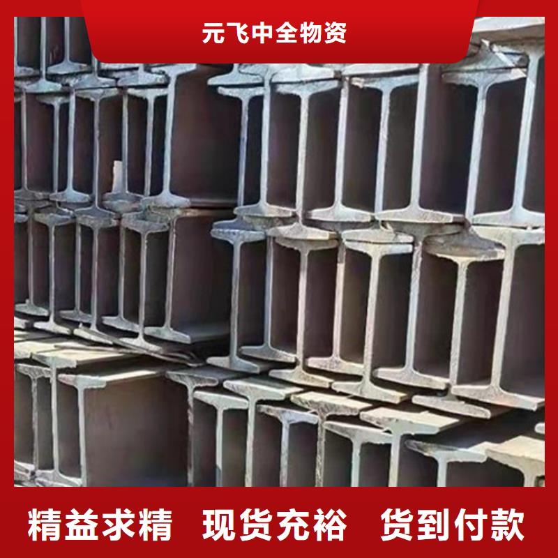 q235工字钢厂家指导价(2025已更新/真的很不错)