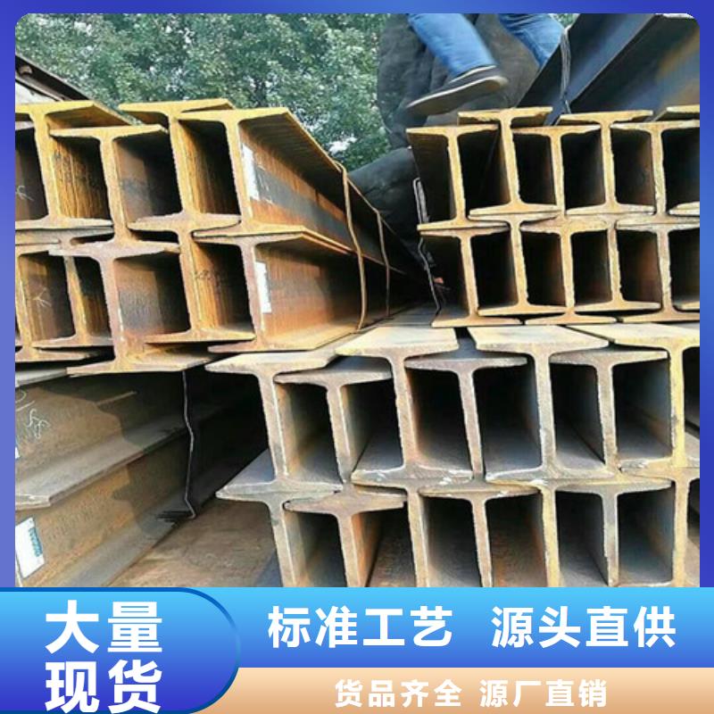 隧道工字钢厂家指导价(2025已更新/真的很不错)