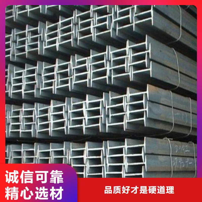 工字钢产品厂家指导价(2025已更新/真的很不错)