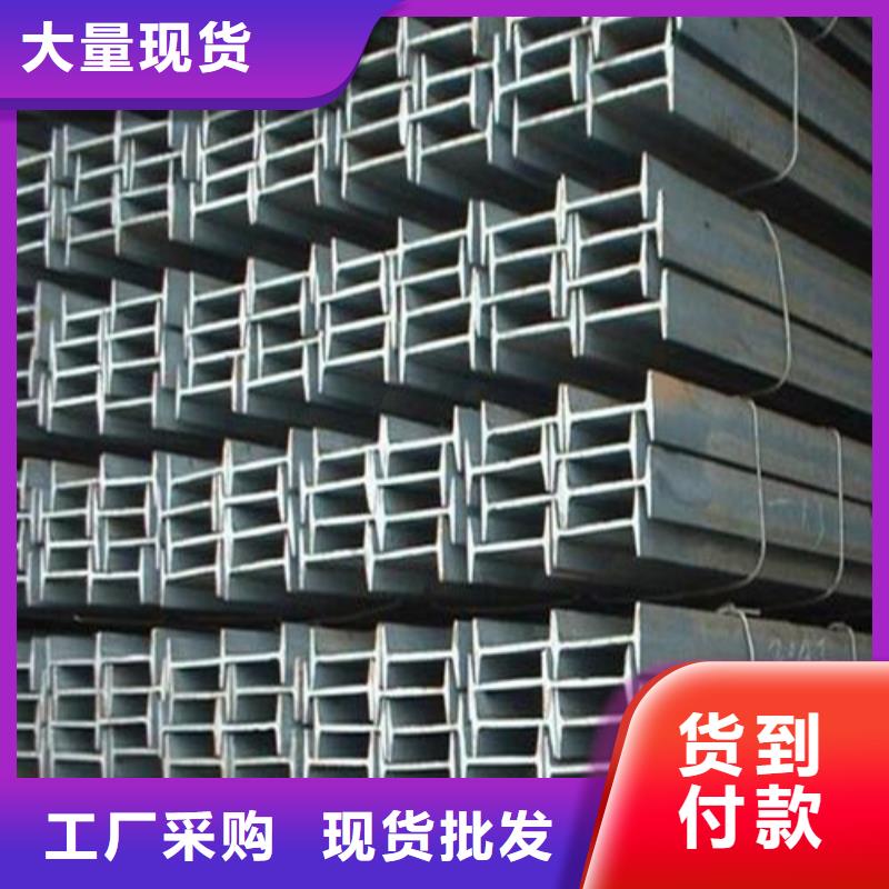 工字钢加工厂家指导价(2025已更新/真的很不错)