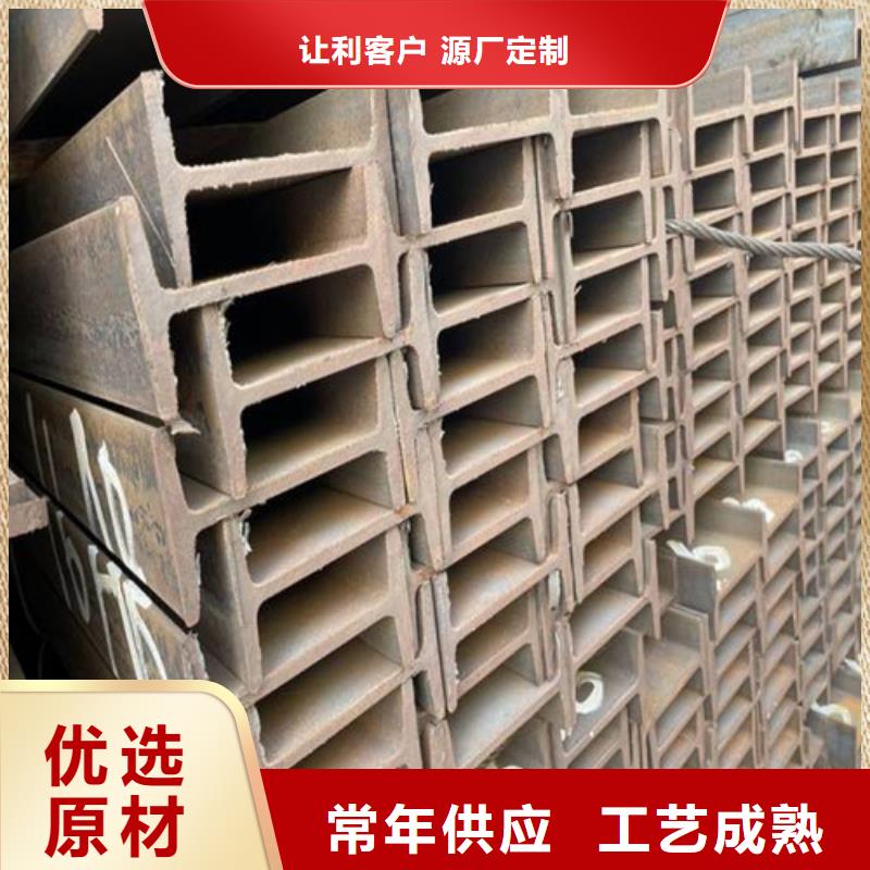 生产工字钢的的厂家指导价(2025已更新/真的很不错)