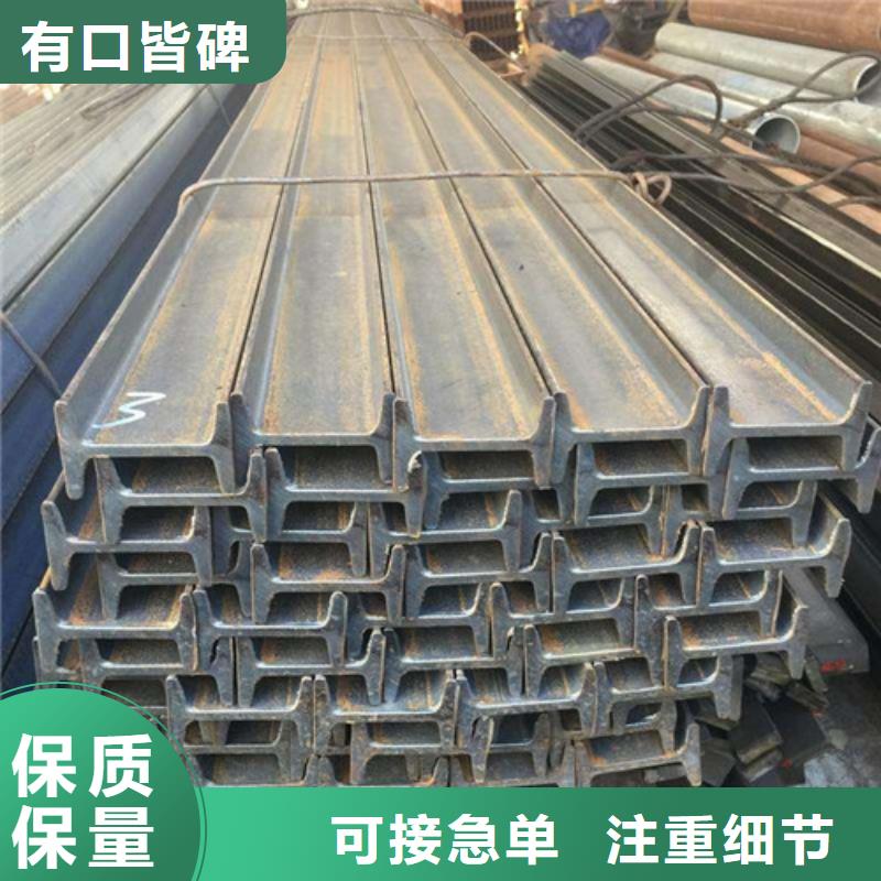 工字钢300厂家指导价(2025已更新/真的很不错)