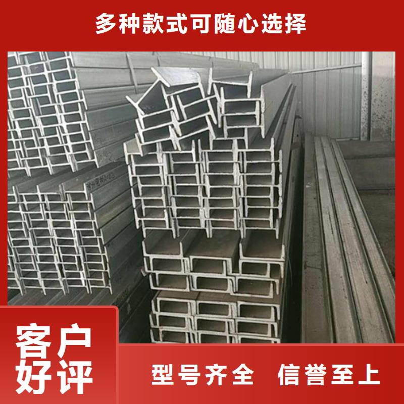 200工字钢厂家指导价(2025已更新/真的很不错)