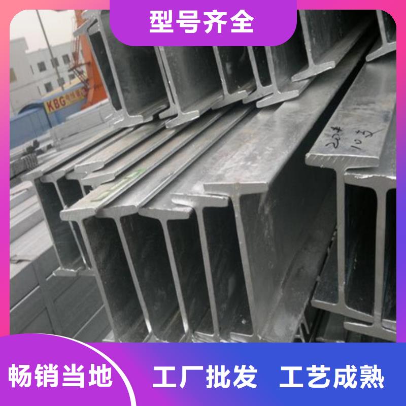 630工字钢厂家指导价(2025已更新/真的很不错)