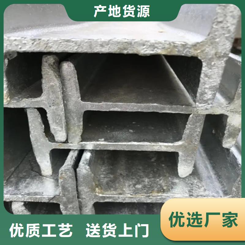 工字钢产品厂家指导价(2025已更新/真的很不错)