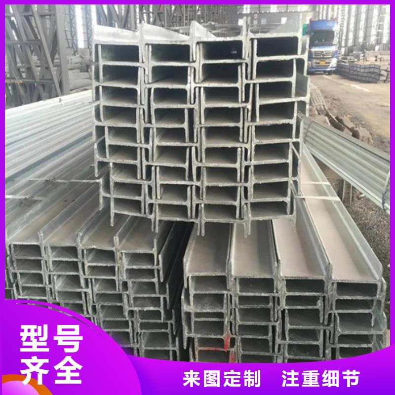 14号工字钢厂家指导价(2025已更新/真的很不错)