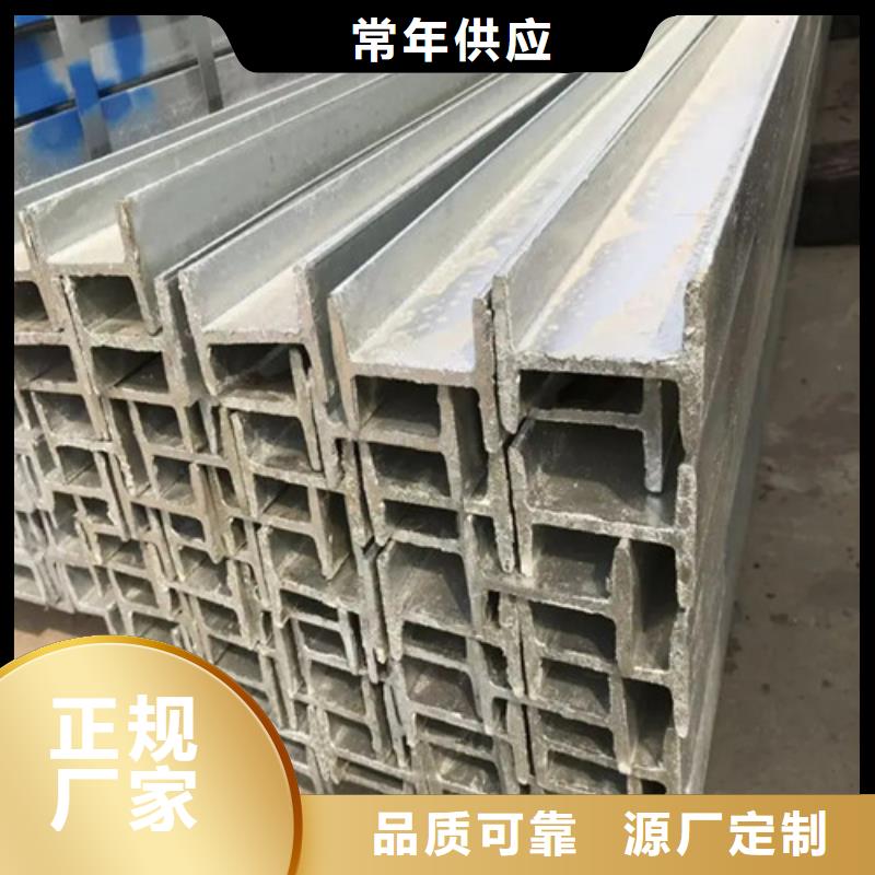 生产工字钢的的厂家指导价(2025已更新/真的很不错)