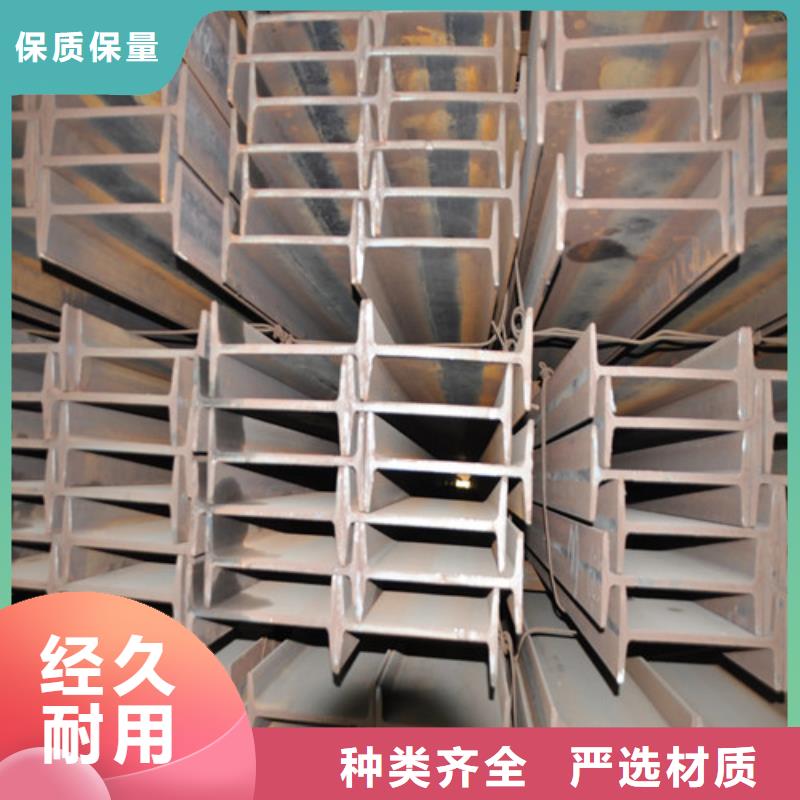 工字钢哪个厂家指导价(2025已更新/真的很不错)