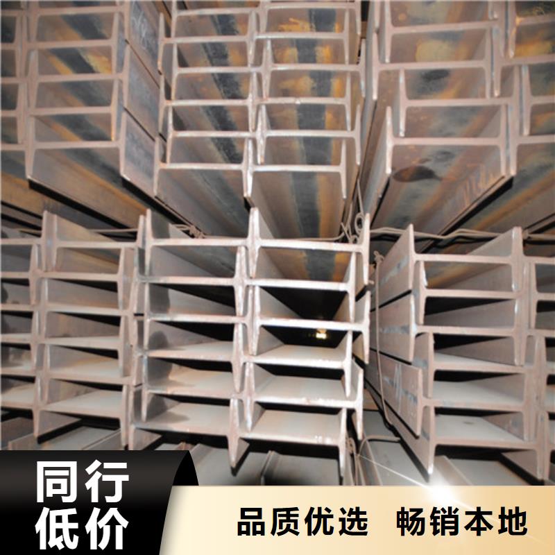 200工字钢厂家指导价(2025已更新/真的很不错)