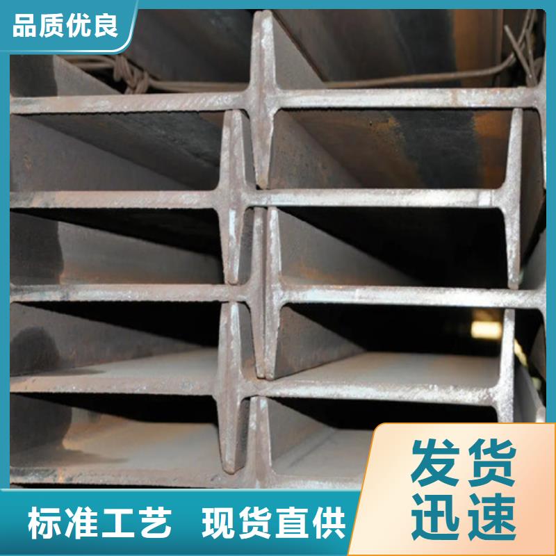 250工字钢厂家指导价(2025已更新/真的很不错)
