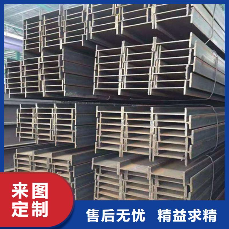 新工字钢多少钱一吨厂家直销(2025/今日/团队)(2025)(免费展示)