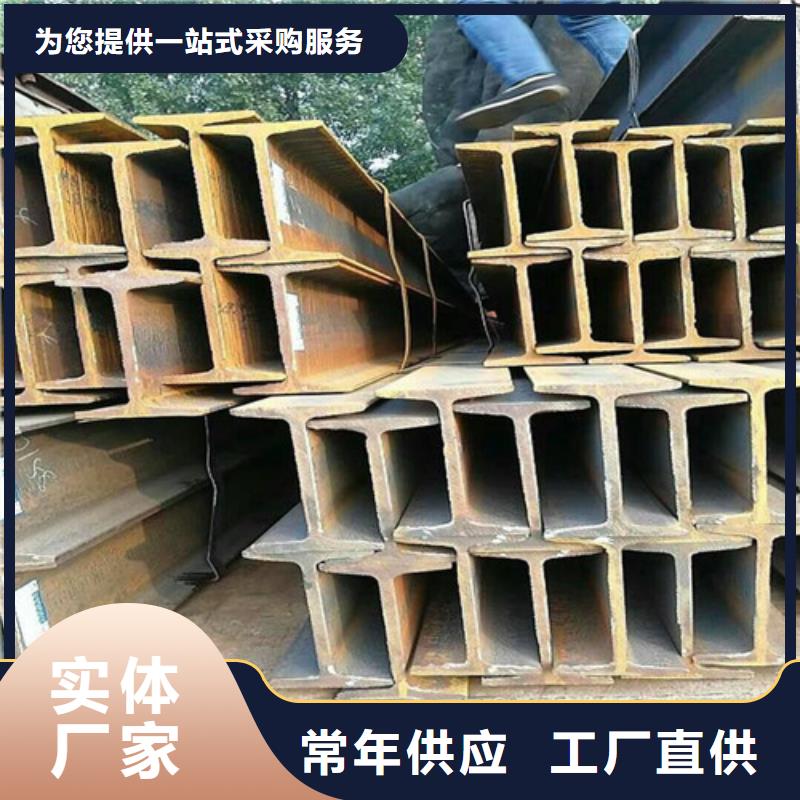 工字钢加工厂家指导价(2025已更新/真的很不错)