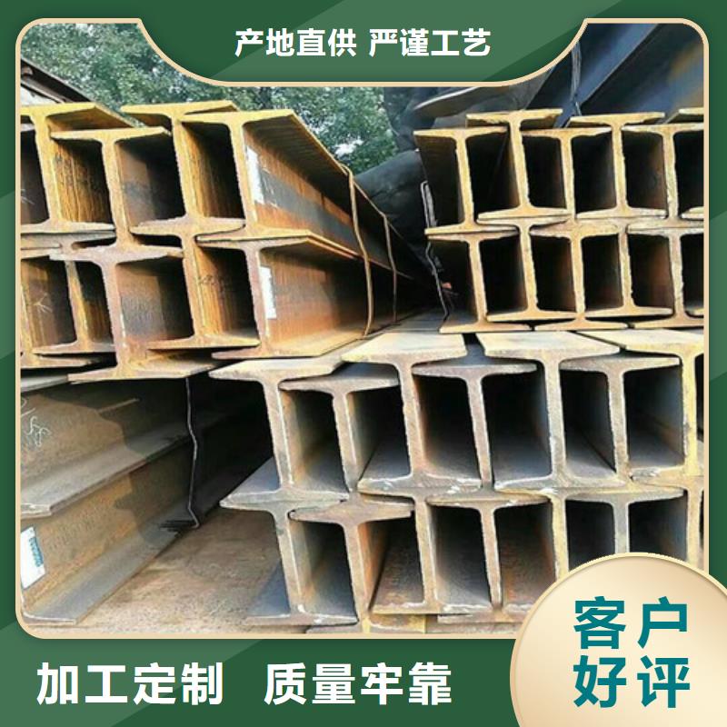 工字钢一公斤多少钱厂家直销(2025/今日/团队)(2025)(免费展示)