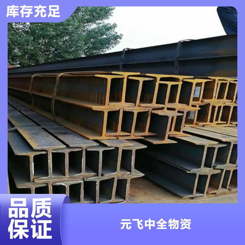 q345c工字钢厂家指导价(2025已更新/真的很不错)