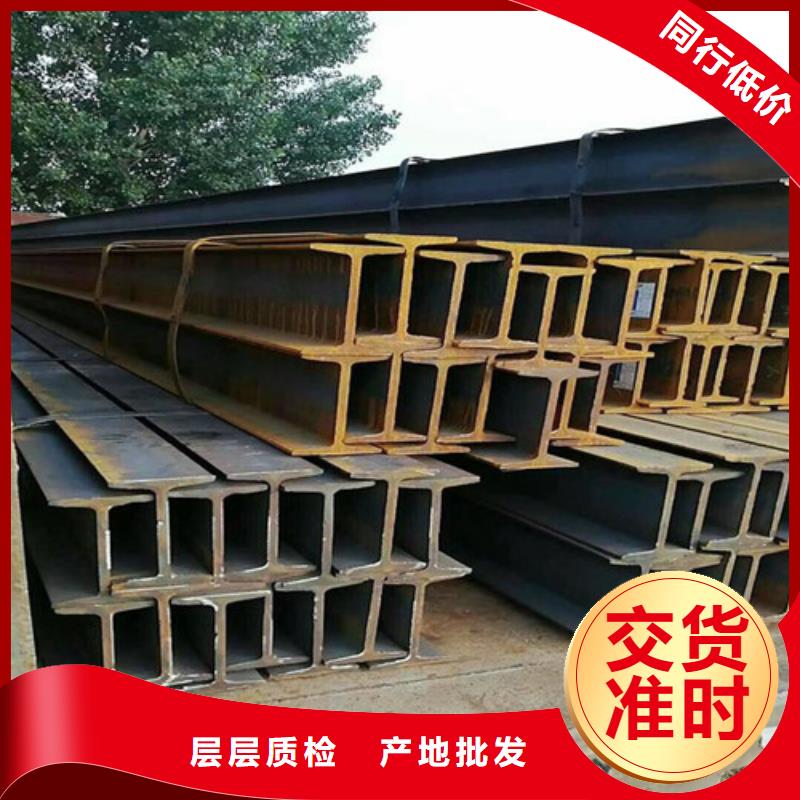 工字钢的批发厂家指导价(2025已更新/真的很不错)