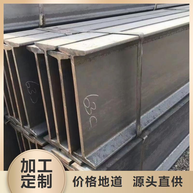 q235工字钢报价厂家直销(2025/今日/团队)(2025)(免费展示)