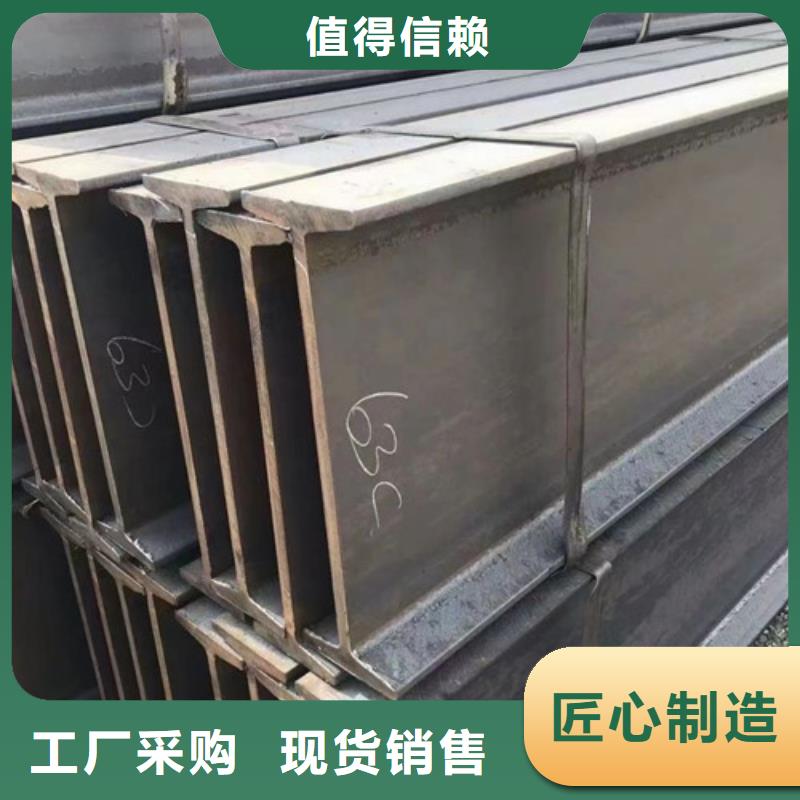 18工字钢厂家指导价(2025已更新/真的很不错)