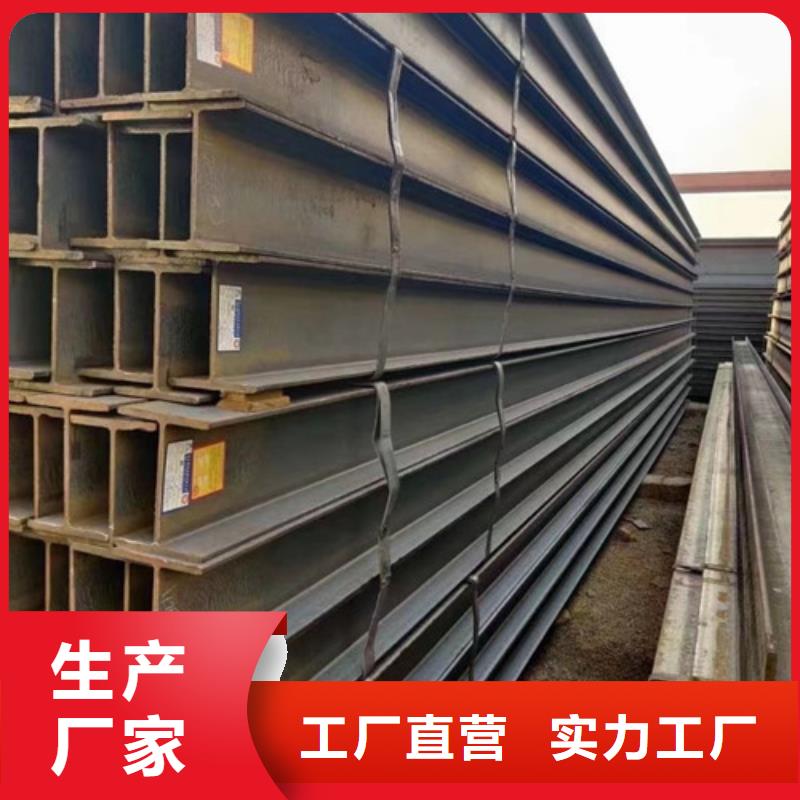 工字钢的批发厂家指导价(2025已更新/真的很不错)