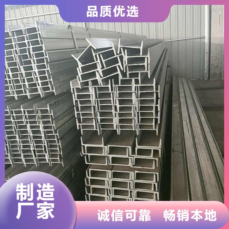 250工字钢厂家指导价(2025已更新/真的很不错)
