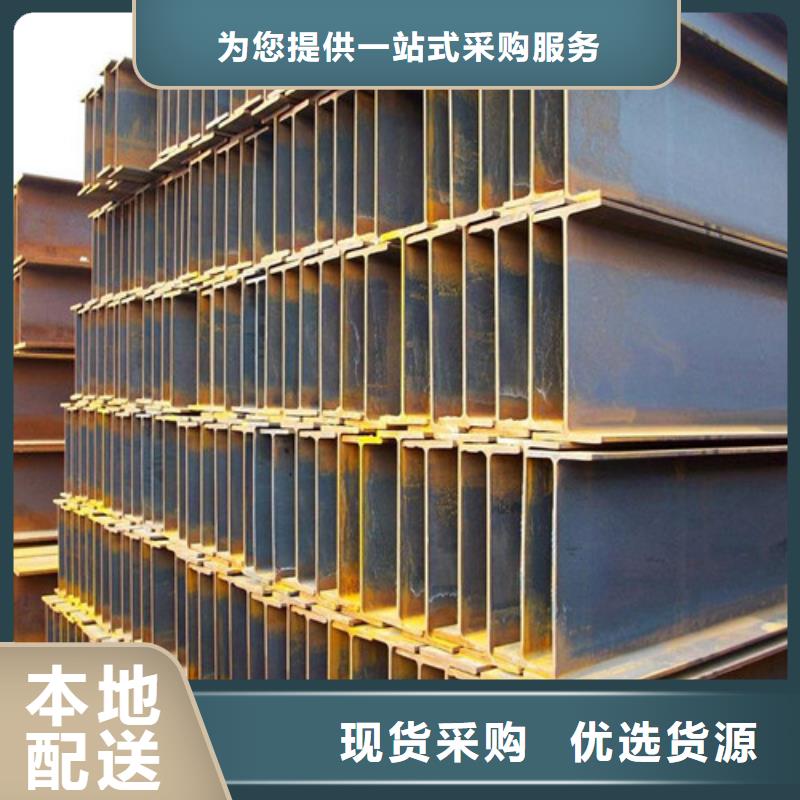 316l不锈钢工字钢厂家指导价(2025已更新/真的很不错)