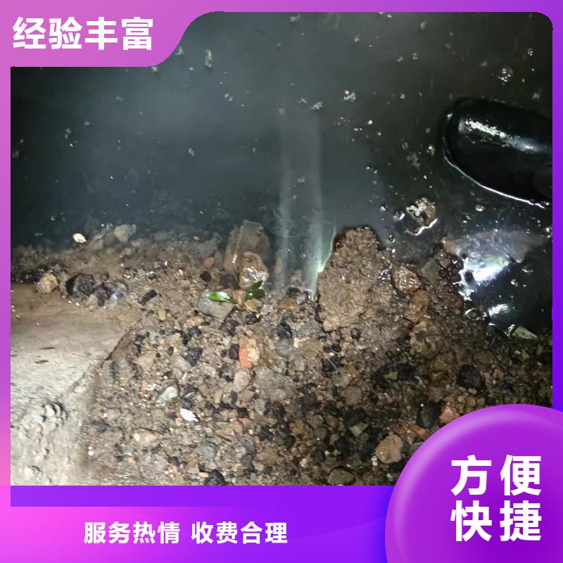 水下打捞队基地