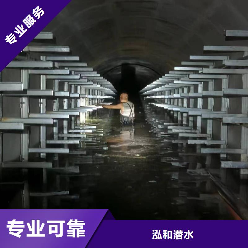沉井带水封底多少钱