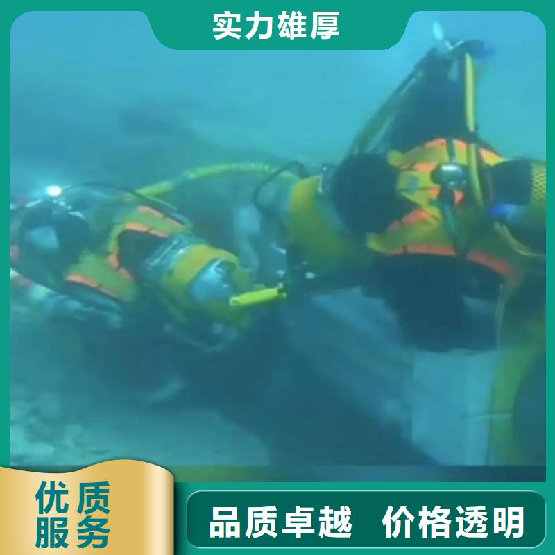 水下堵漏价格