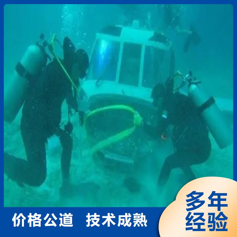 水下作业电话
