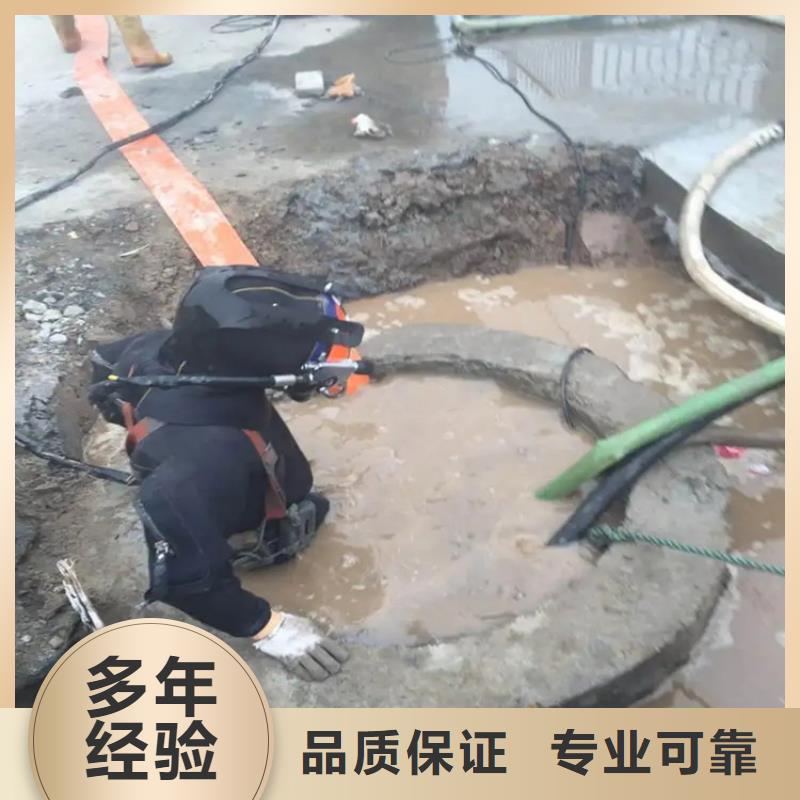 水下堵漏公司