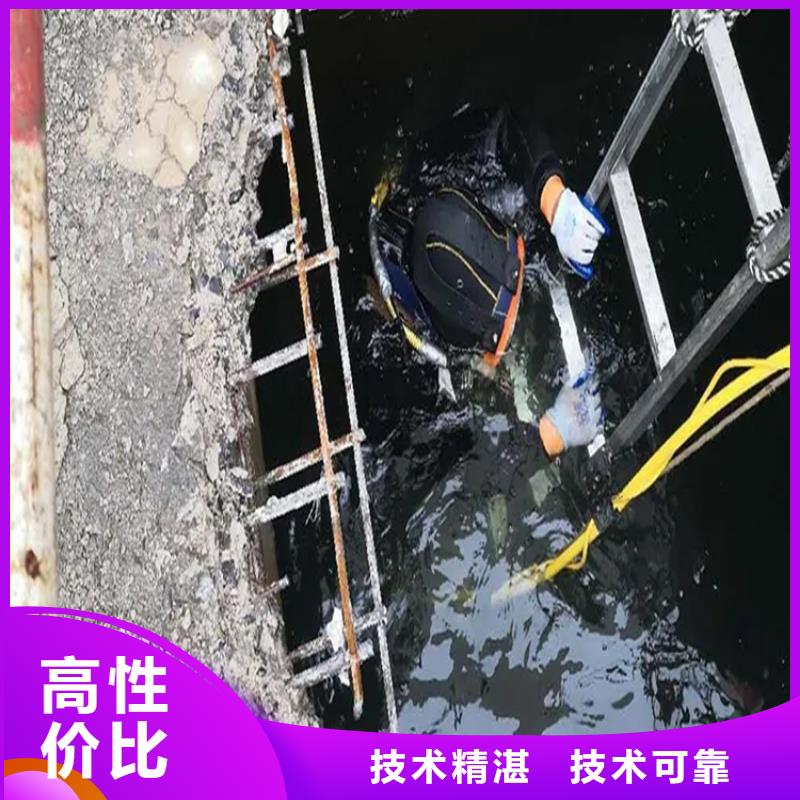水下堵漏公司