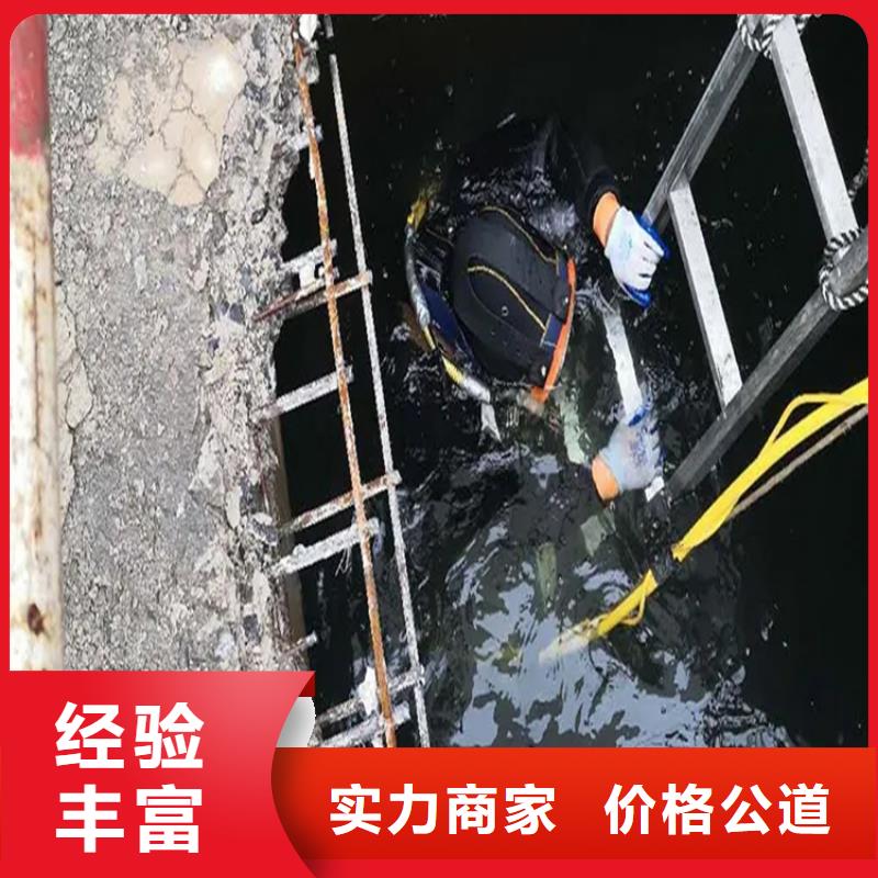 潜水打捞团队