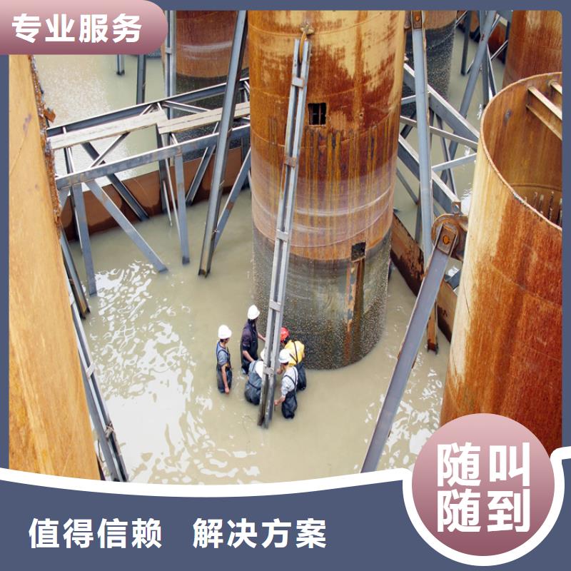钢管桩水下切割拆除团队