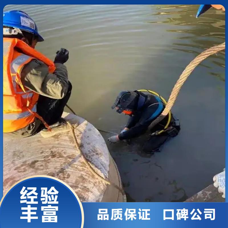 水下堵漏工程