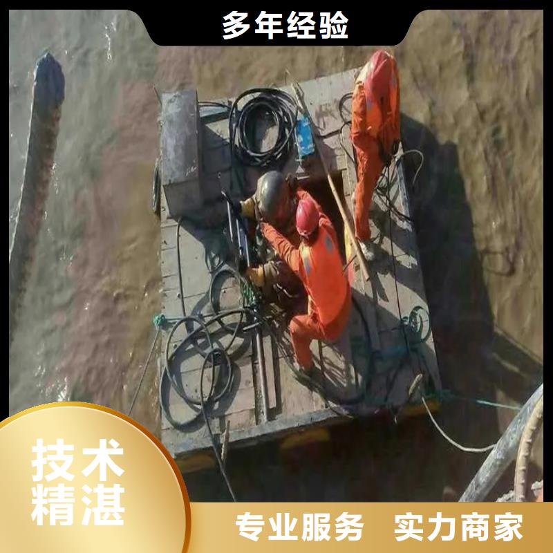 水下混凝土切割拆除公司