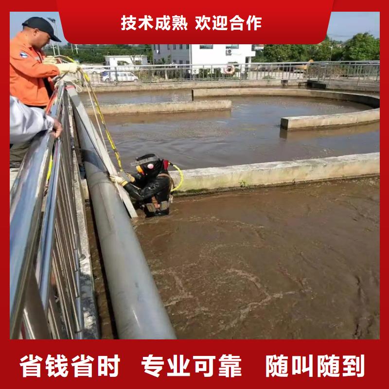 水下打捞队团队