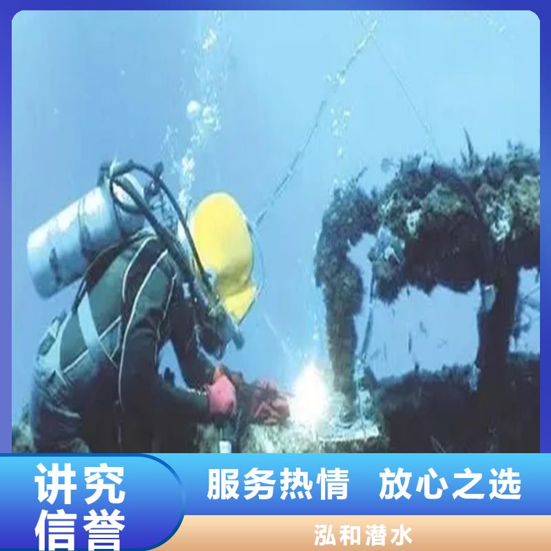 沉井带水封底价格