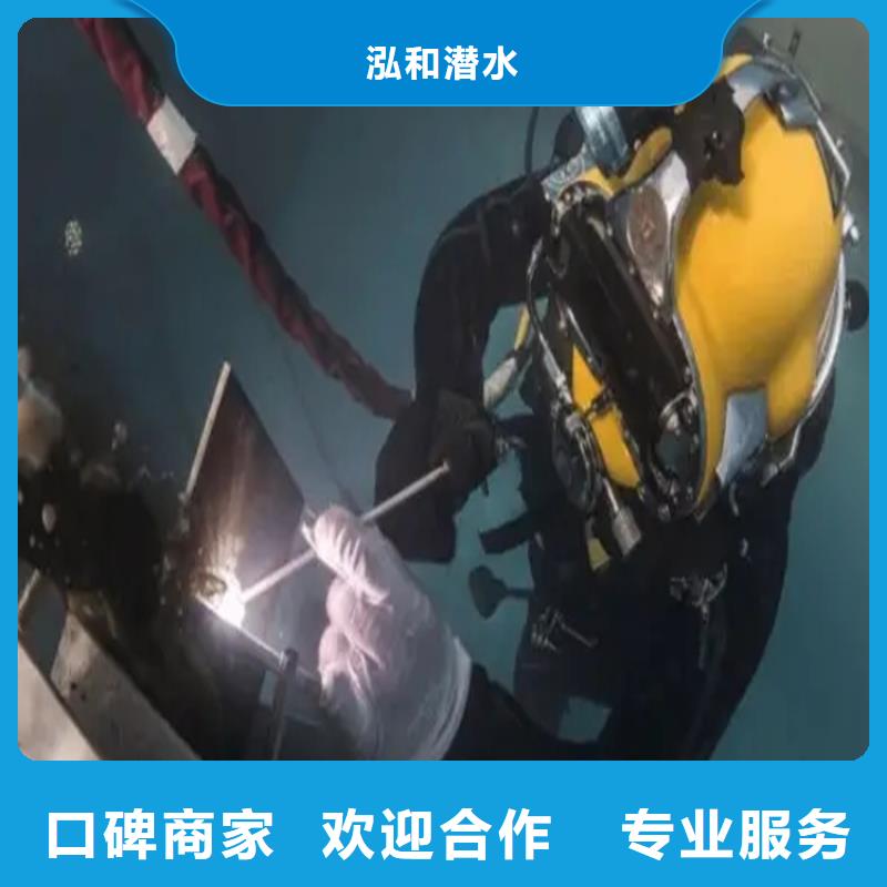 潜水封堵团队