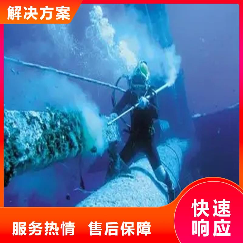 沉井带水封底多少钱