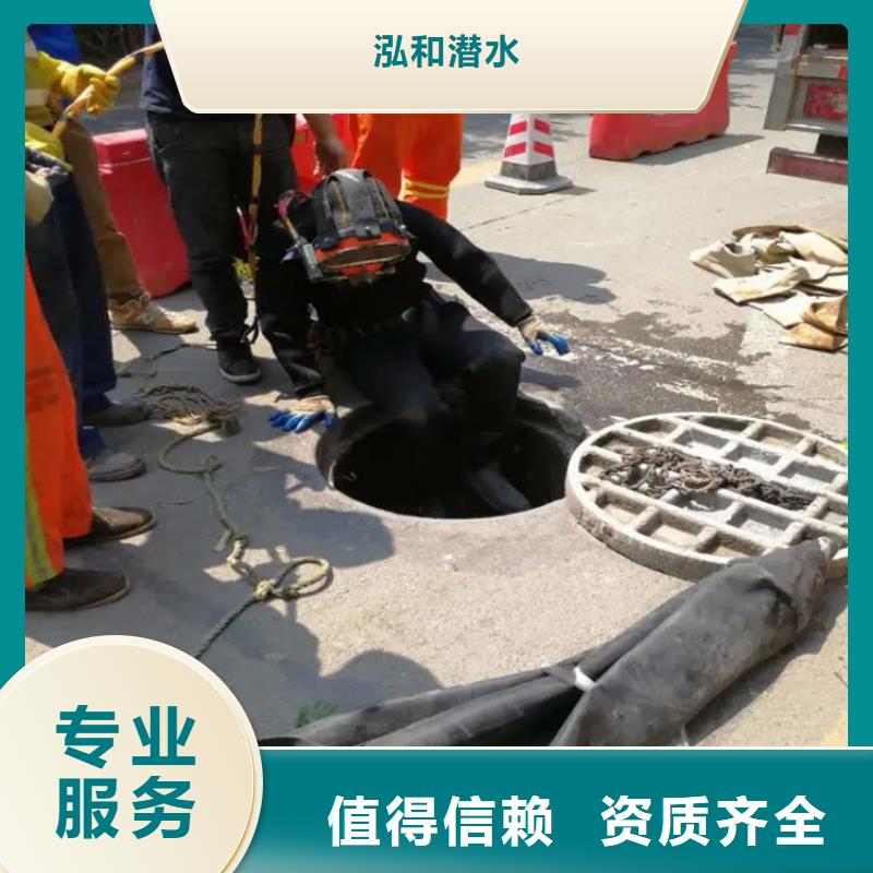 水下堵漏价格