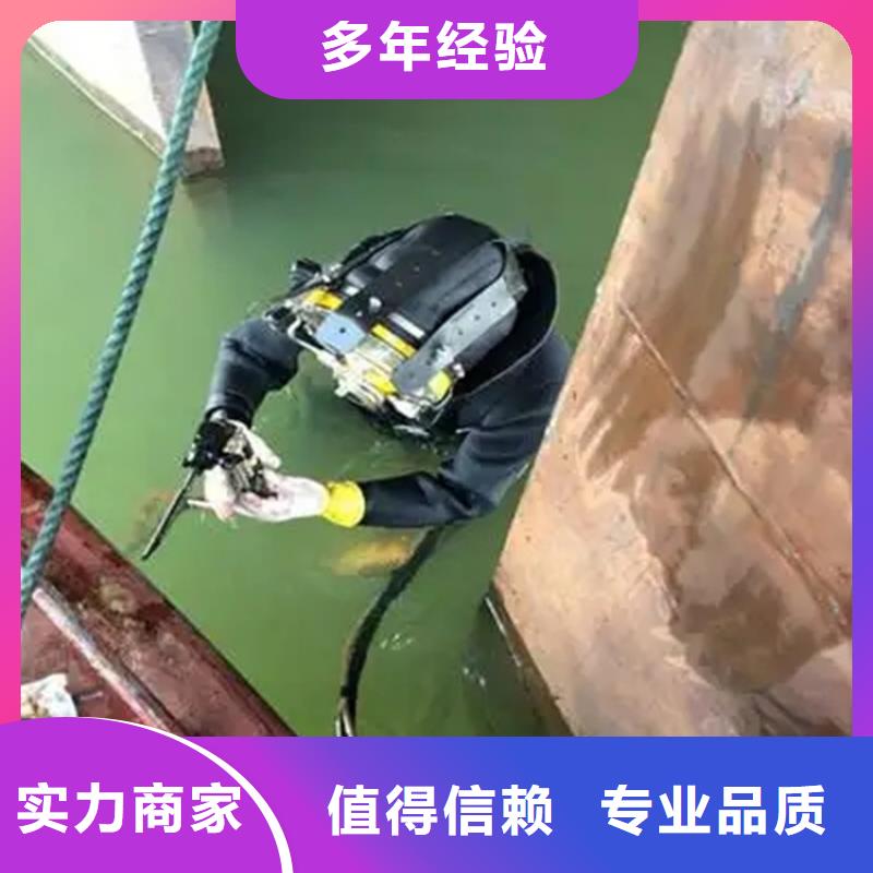 水下堵漏价格