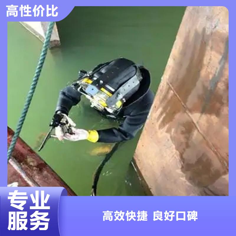 水下堵漏单位