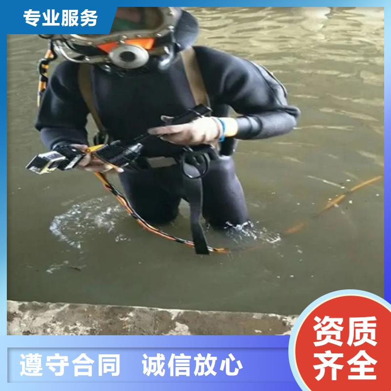 儋州市钢管桩水下切割拆除单位