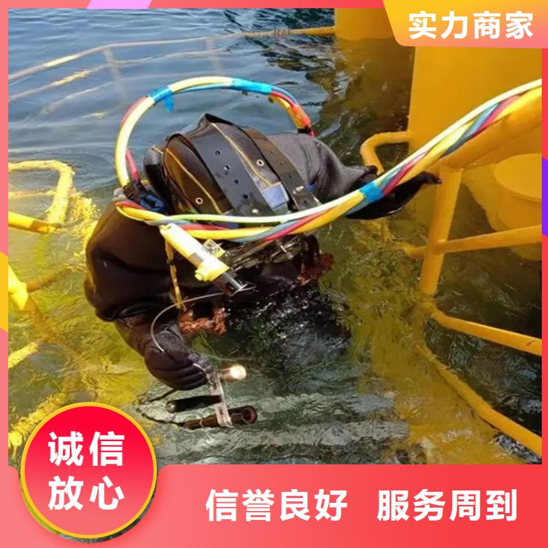 沉井带水封底价格