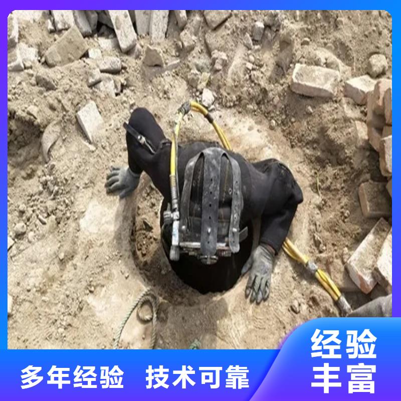 沉井带水封底公司